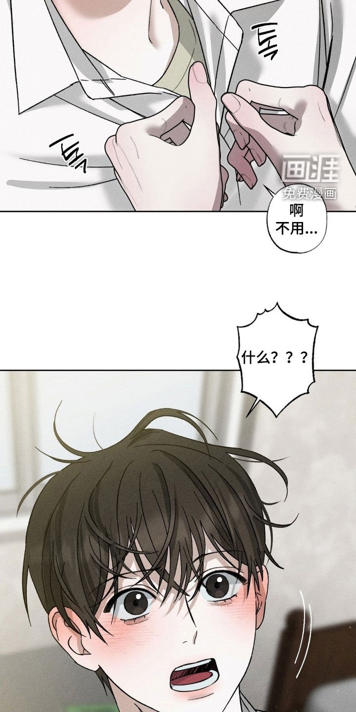 第39章：状态不好
