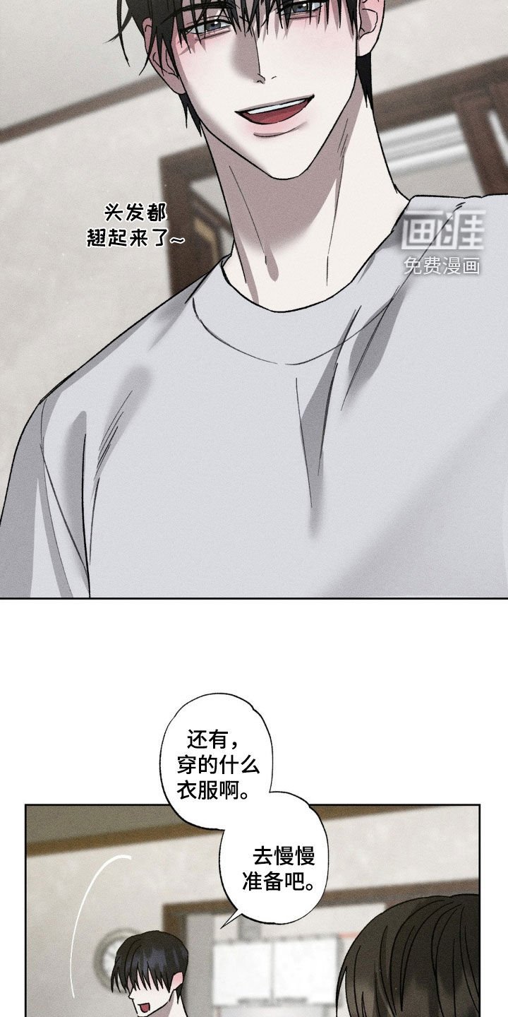 第39章：状态不好