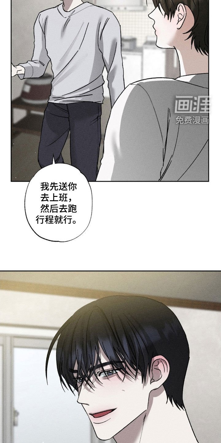 第39章：状态不好