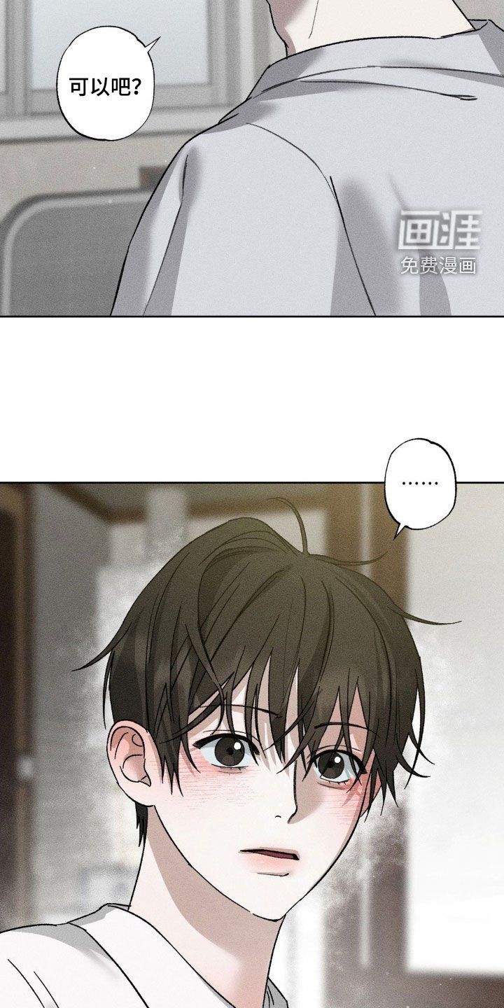 第39章：状态不好
