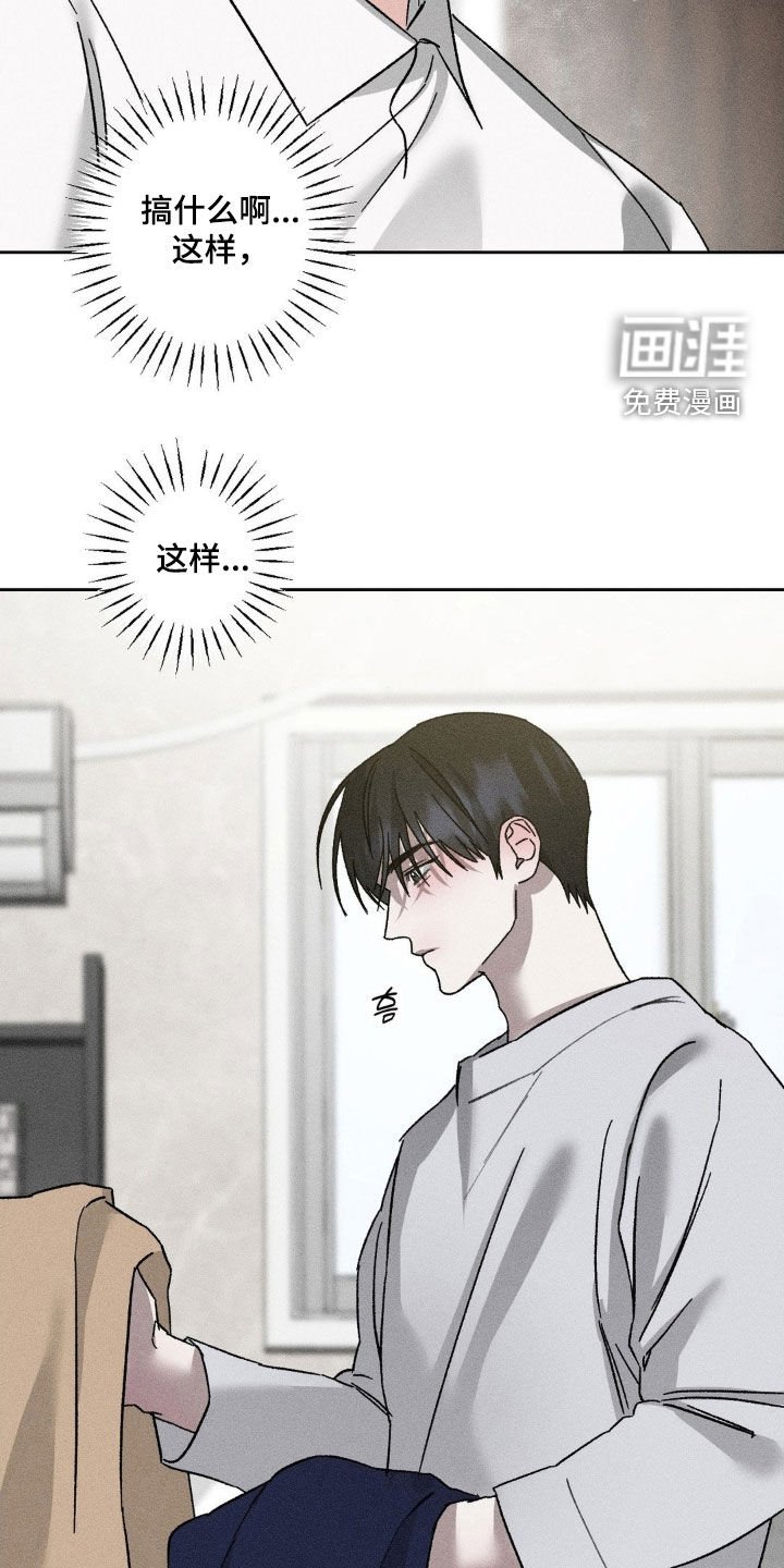 第39章：状态不好