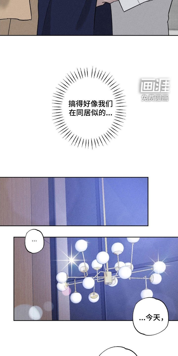 第39章：状态不好