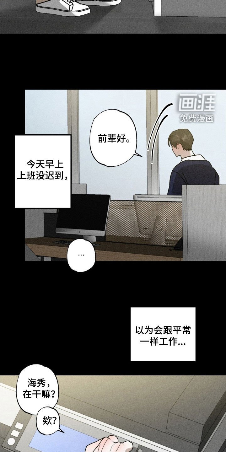 第39章：状态不好