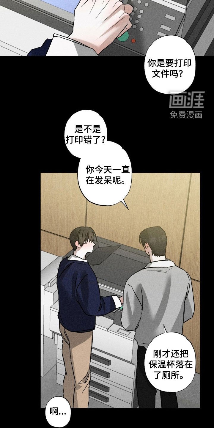 第39章：状态不好