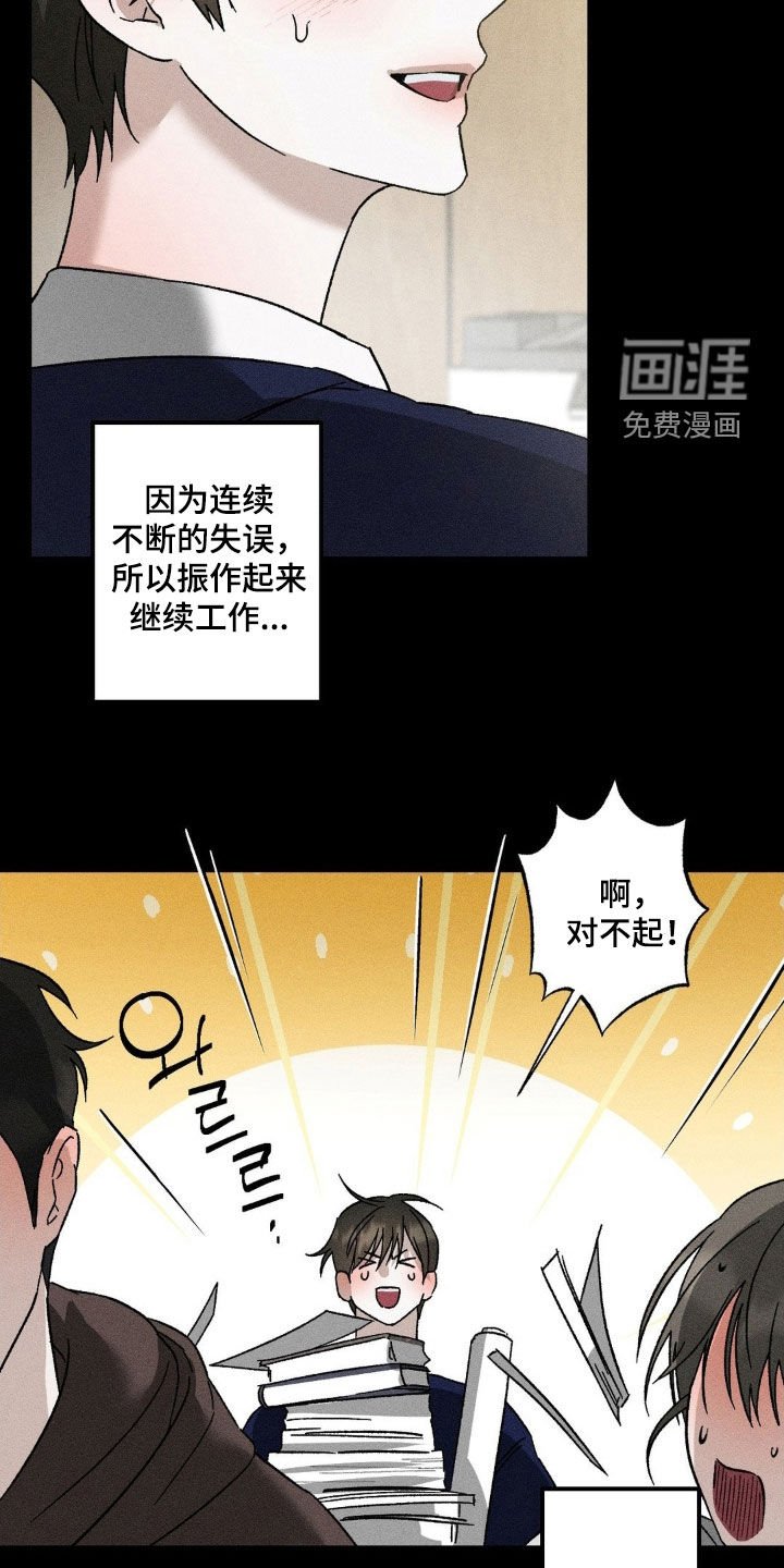 第39章：状态不好