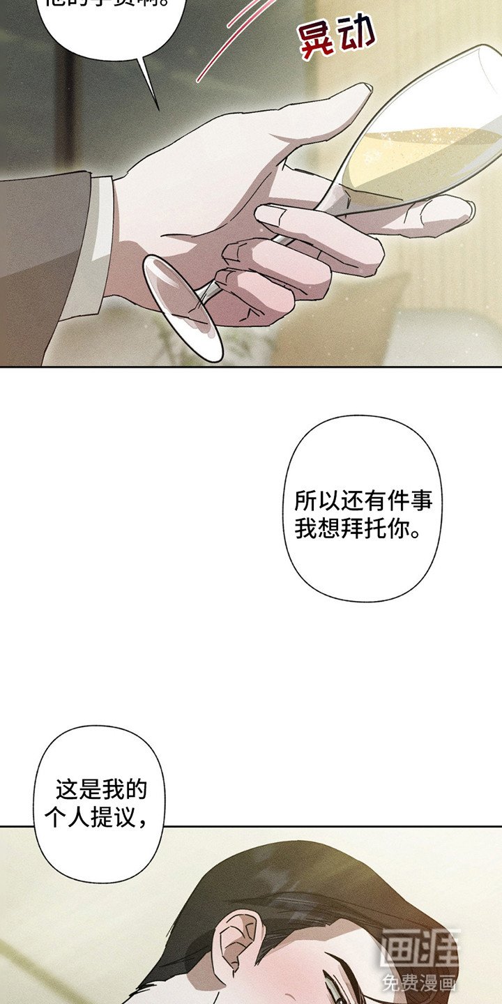 第4章：拒绝