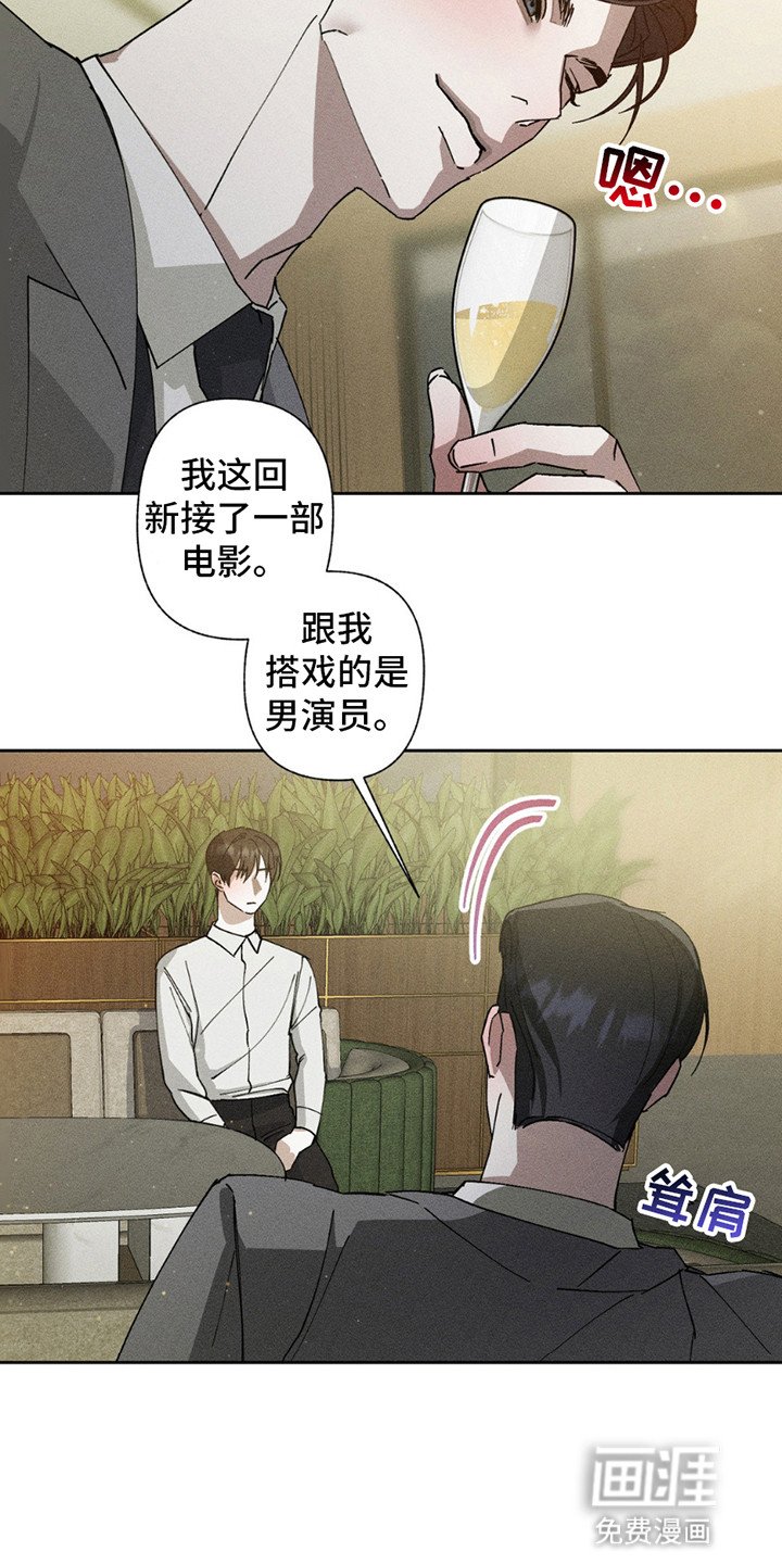 第4章：拒绝