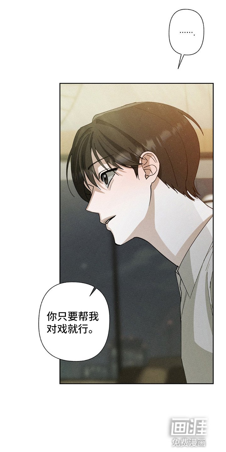 第4章：拒绝