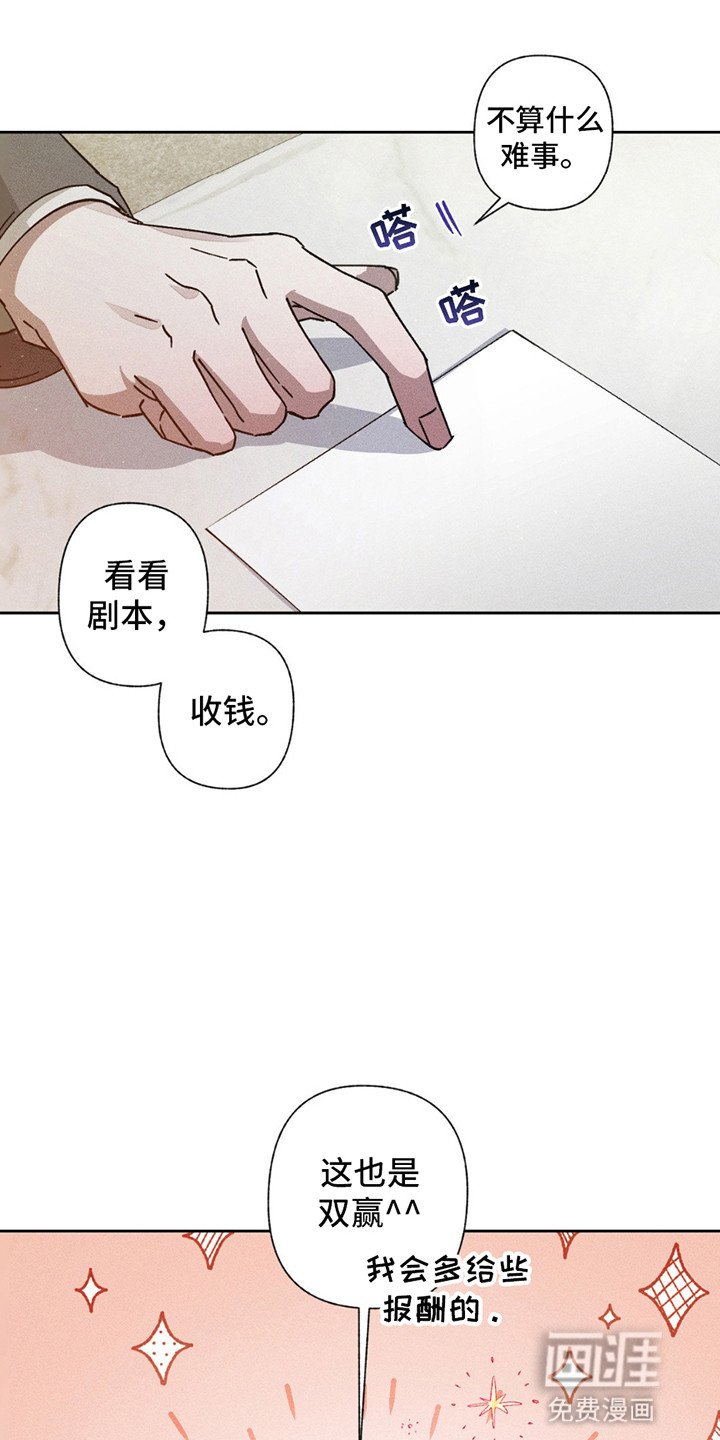 第4章：拒绝