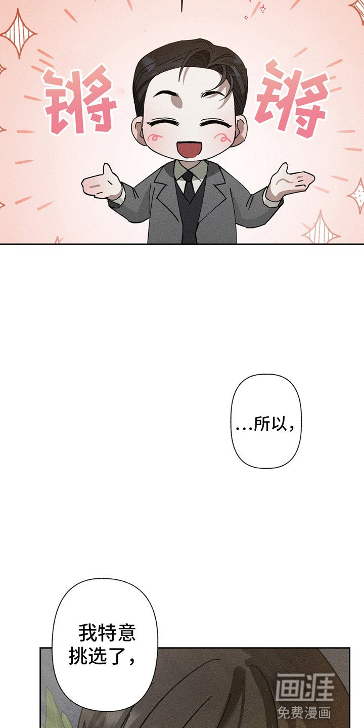 第4章：拒绝