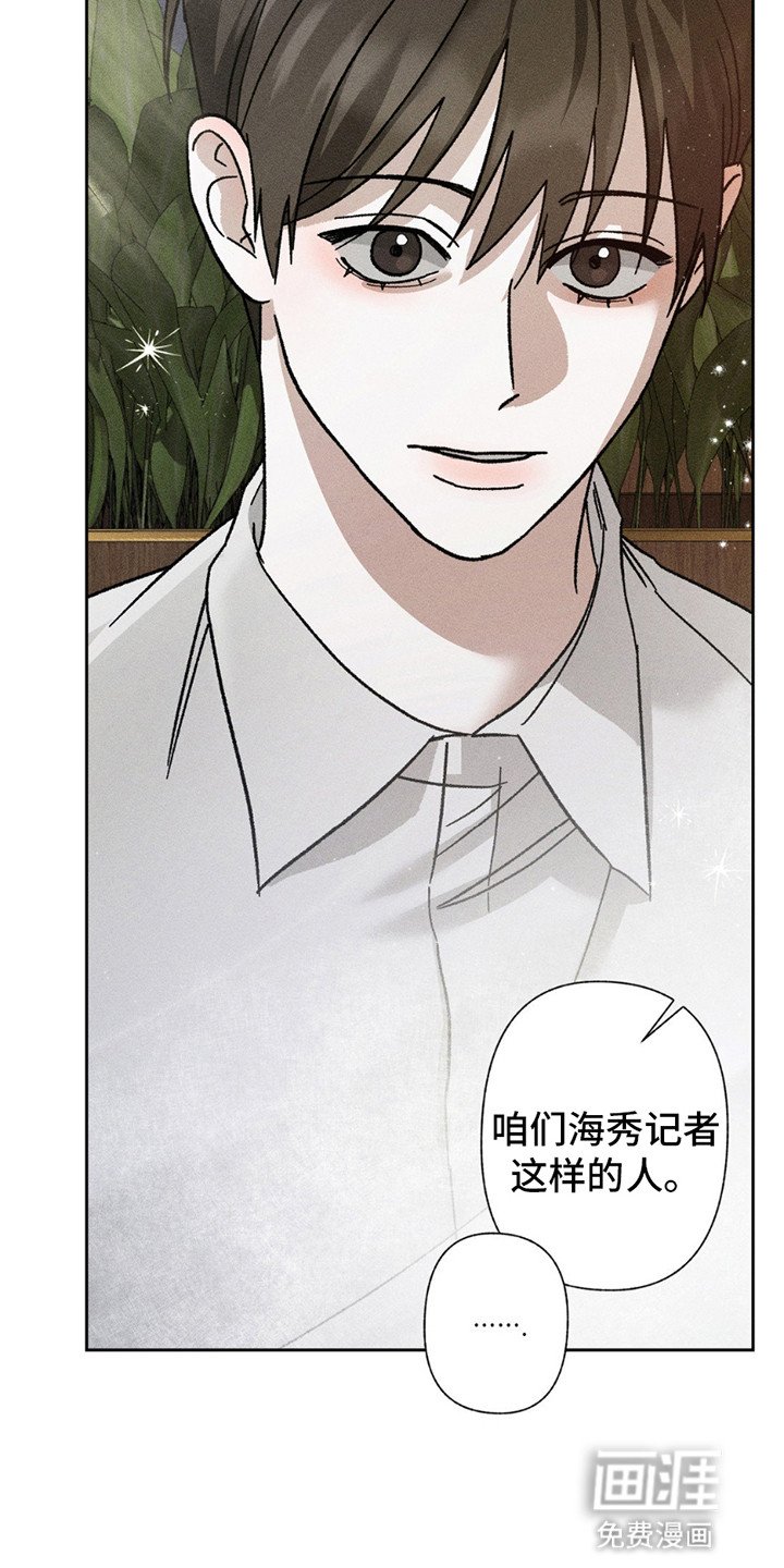 第4章：拒绝
