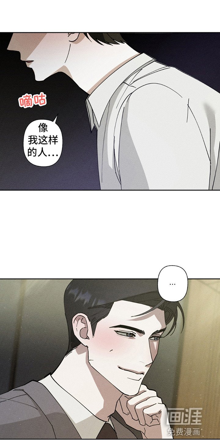 第4章：拒绝