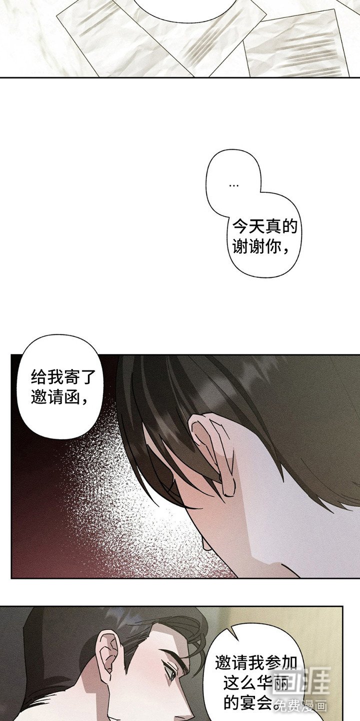第4章：拒绝