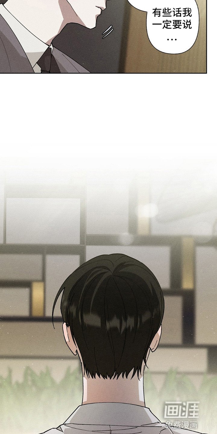 第4章：拒绝