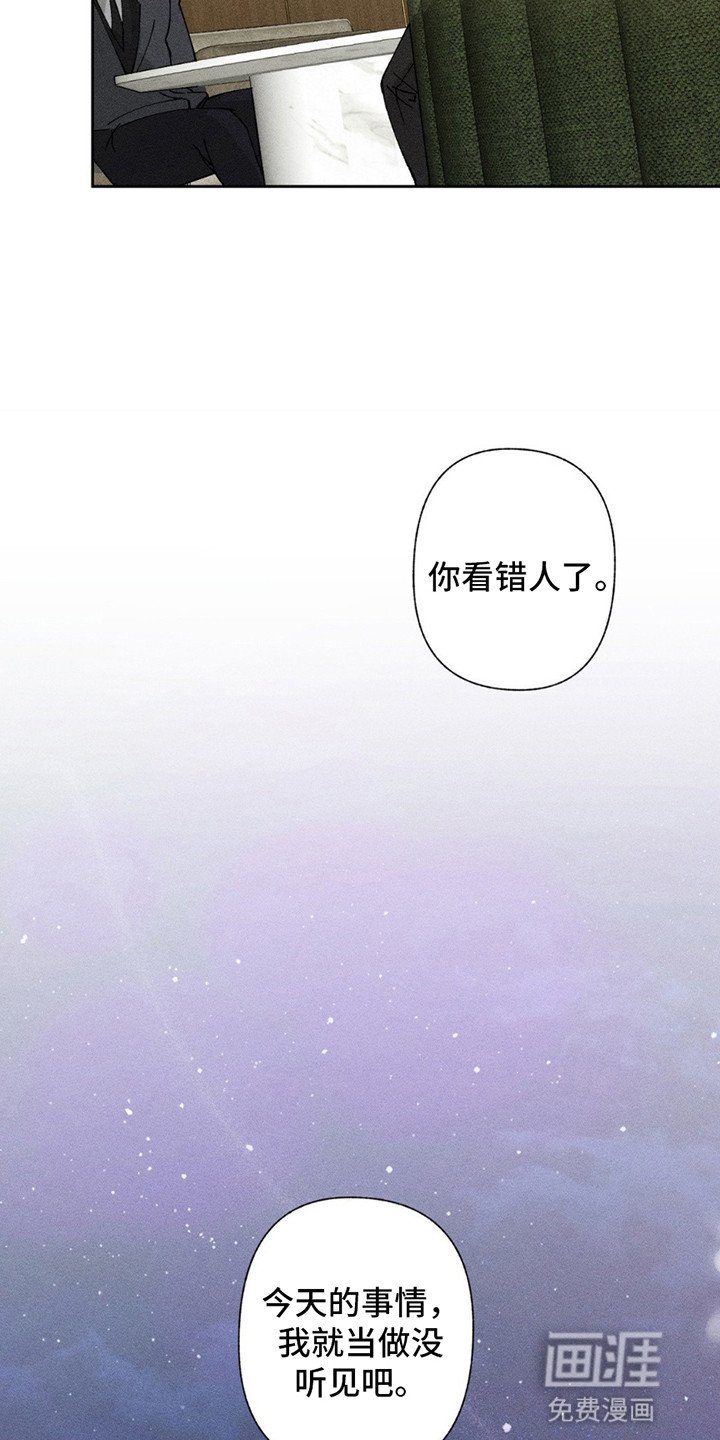 第4章：拒绝