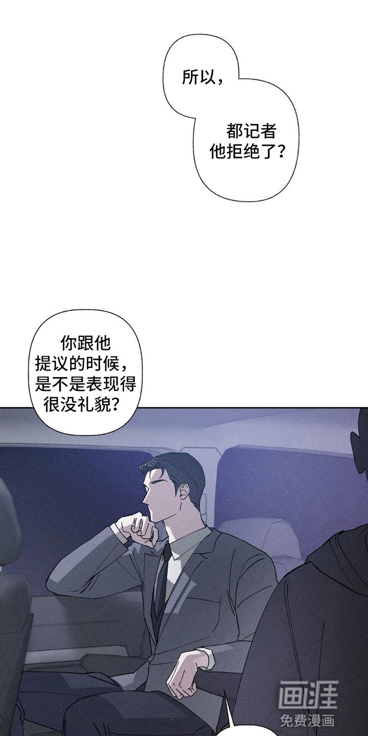 第4章：拒绝