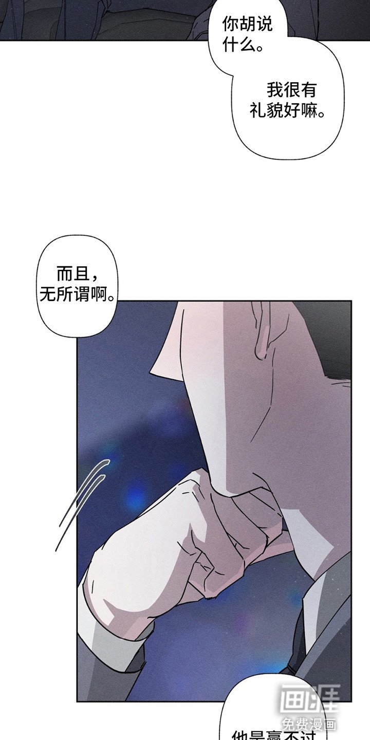 第4章：拒绝