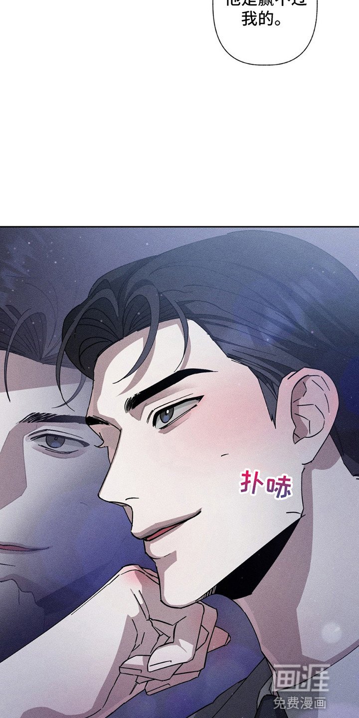 第4章：拒绝
