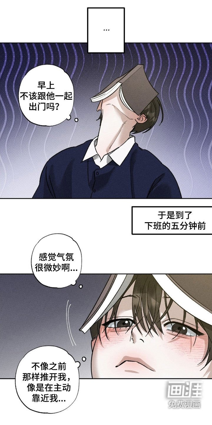 第40章：酒量不行