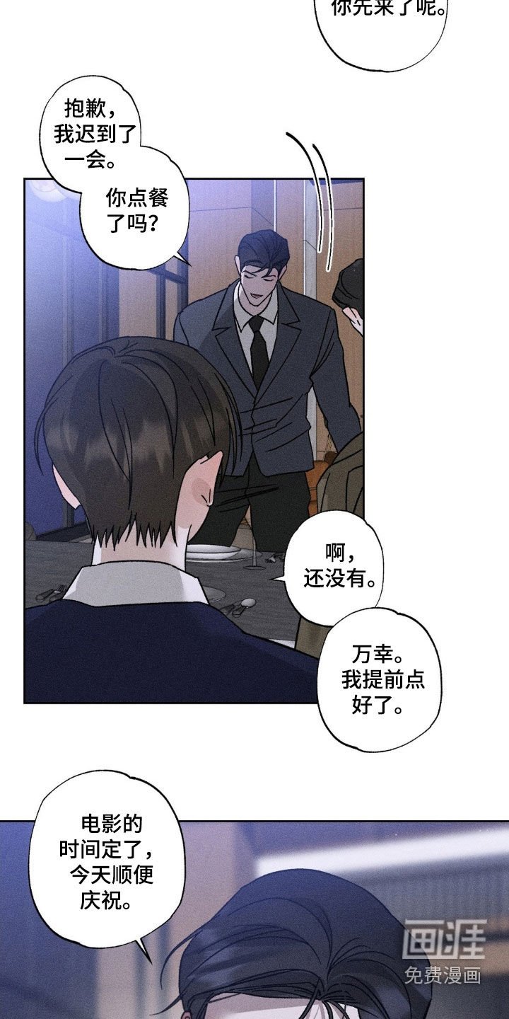 第40章：酒量不行