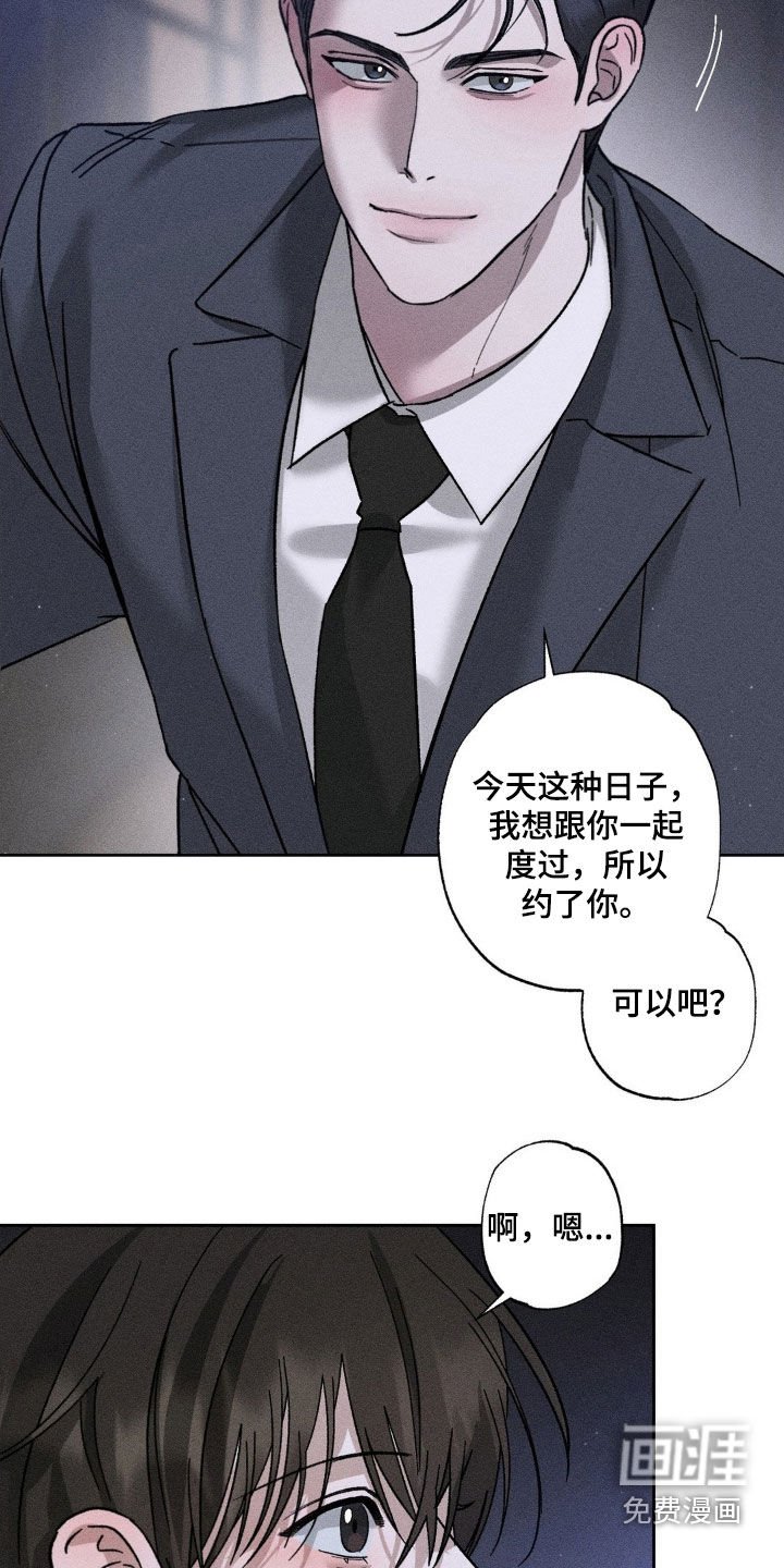 第40章：酒量不行