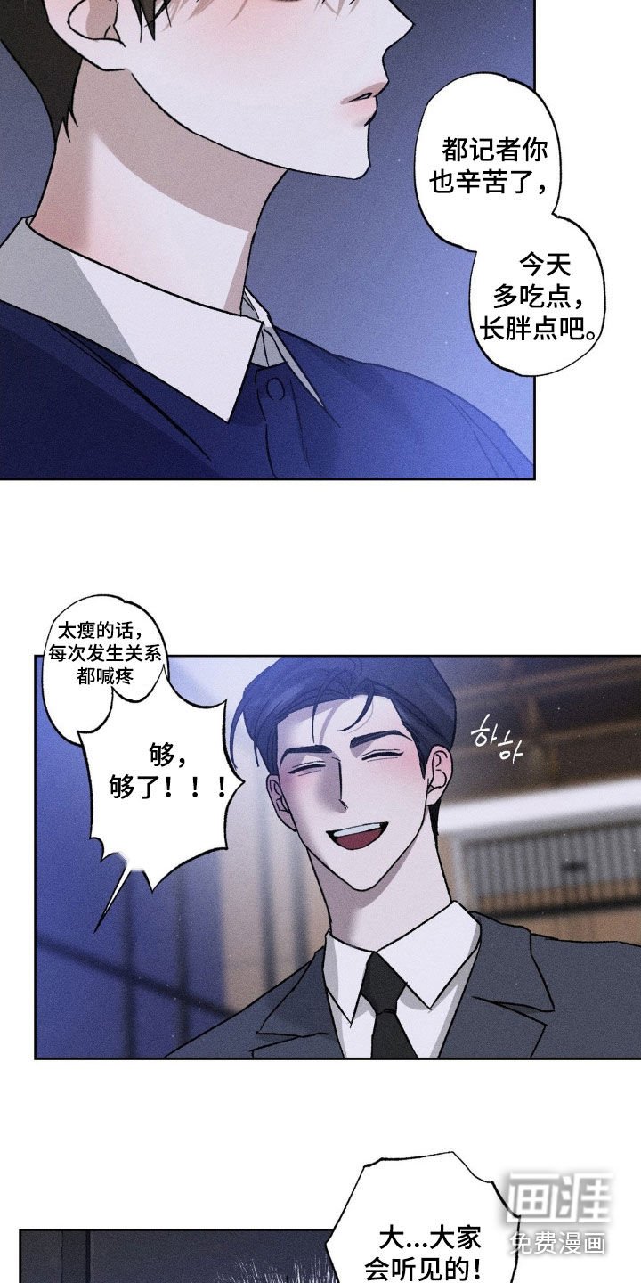 第40章：酒量不行