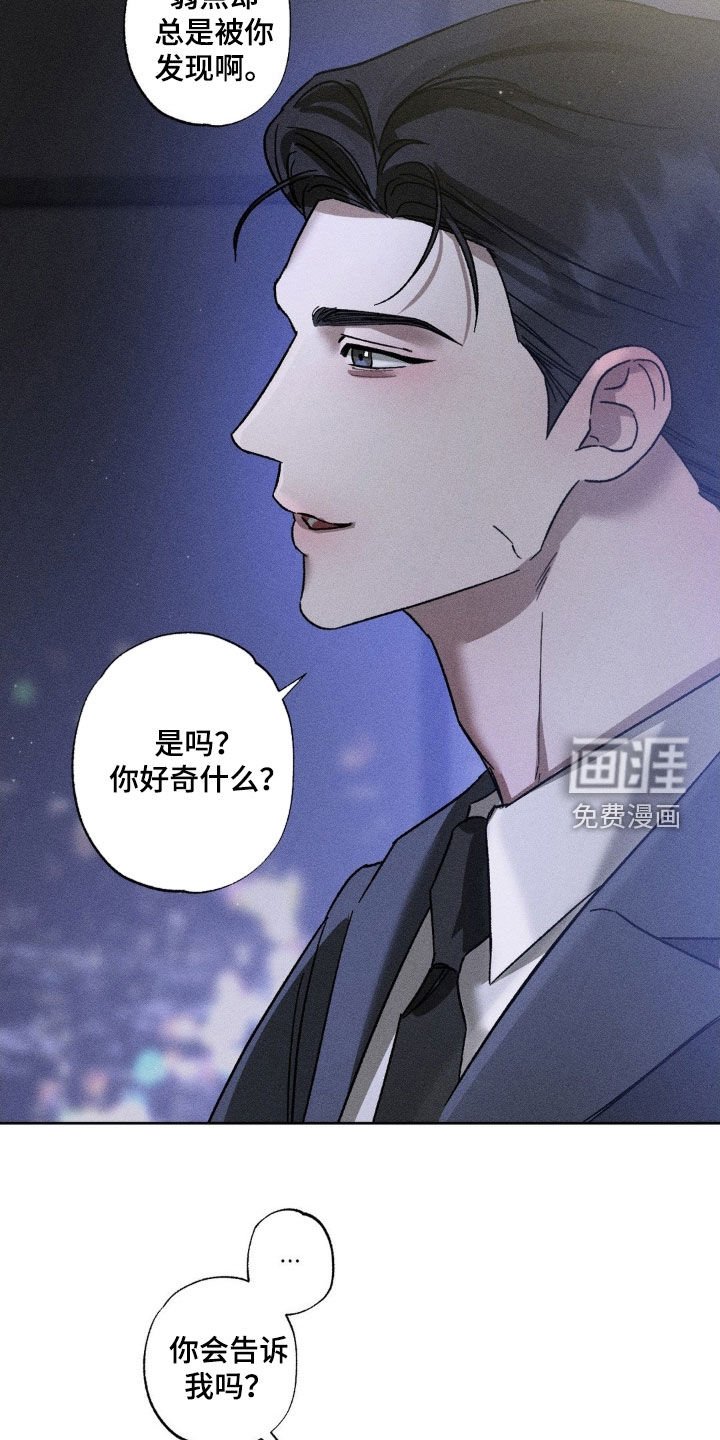 第40章：酒量不行