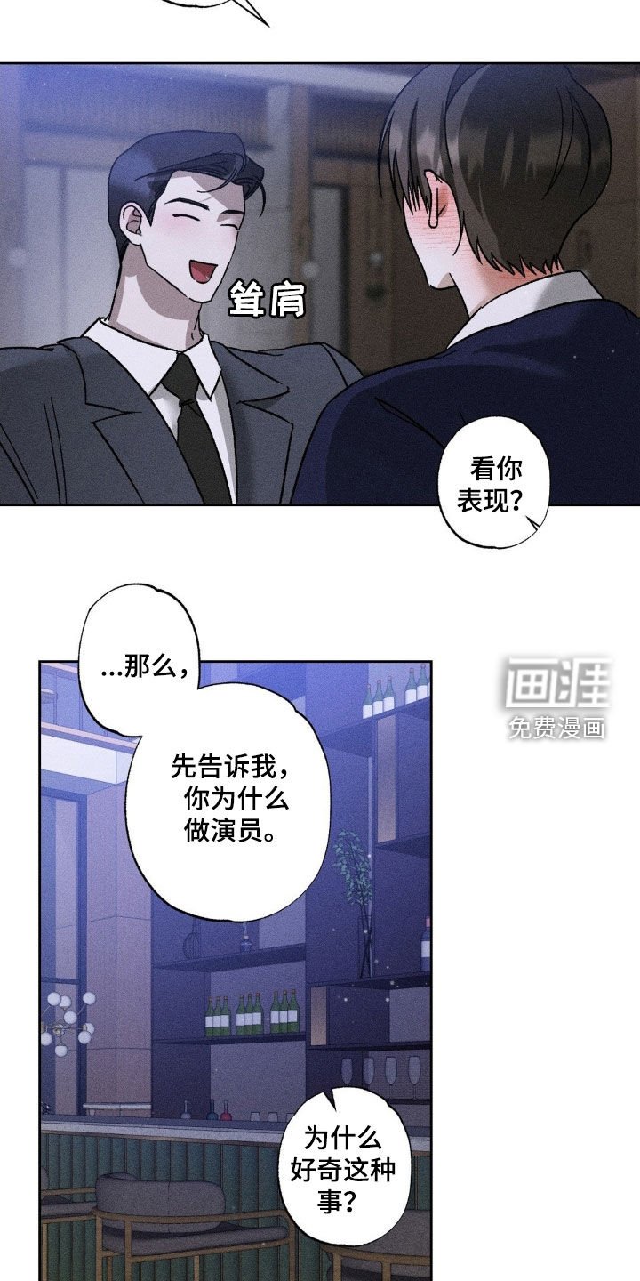 第40章：酒量不行