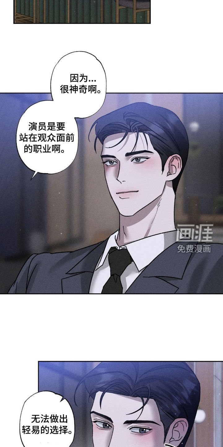 第40章：酒量不行