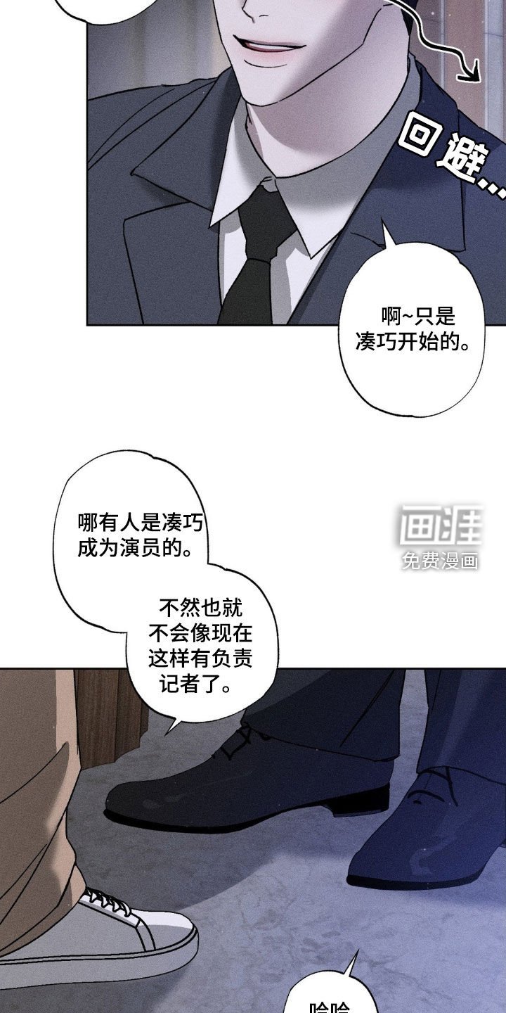 第40章：酒量不行