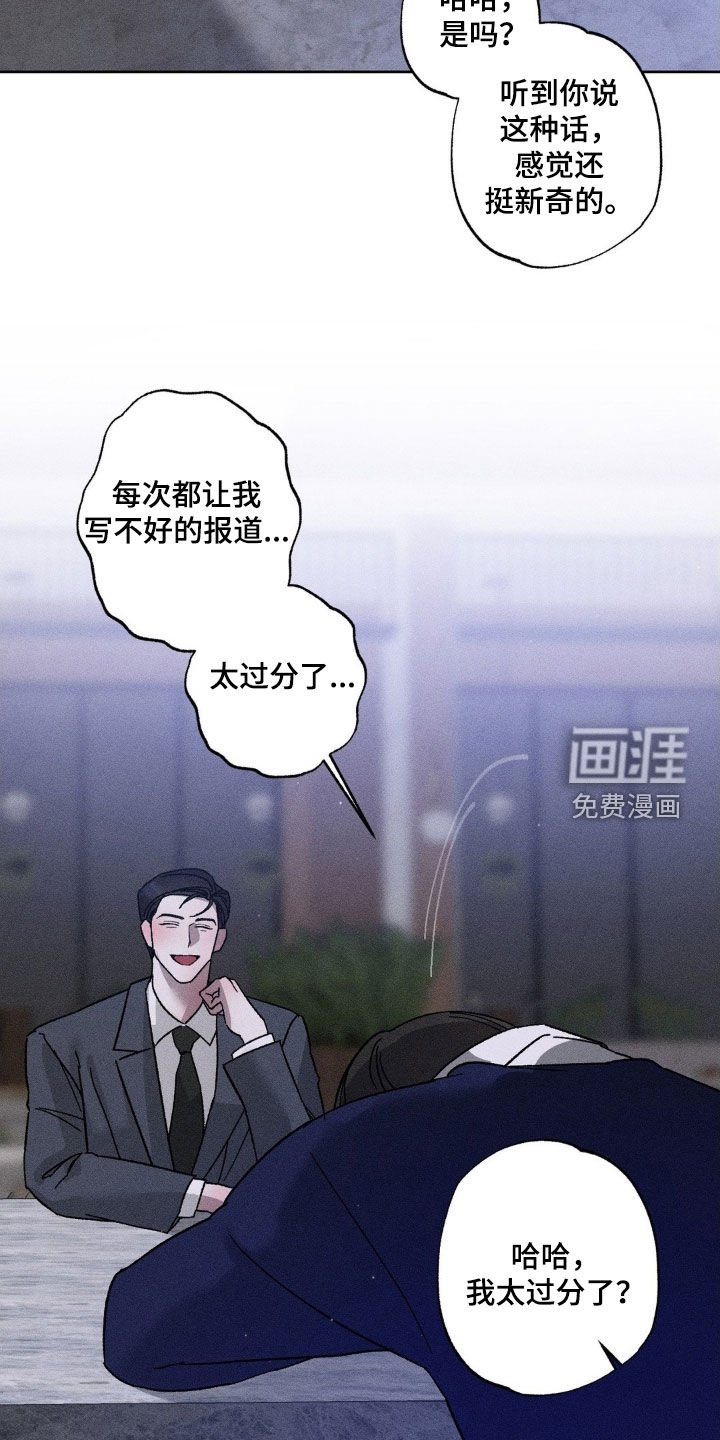 第40章：酒量不行