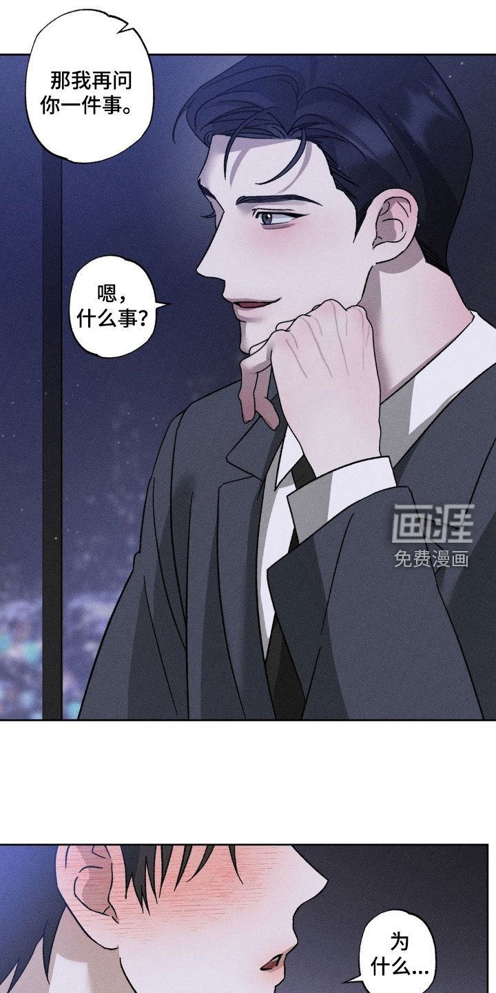 第40章：酒量不行
