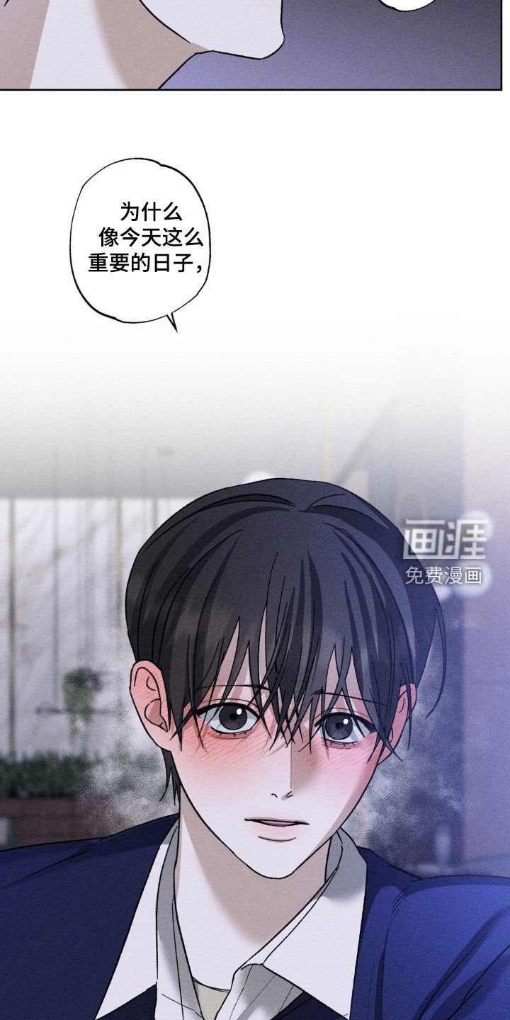 第40章：酒量不行