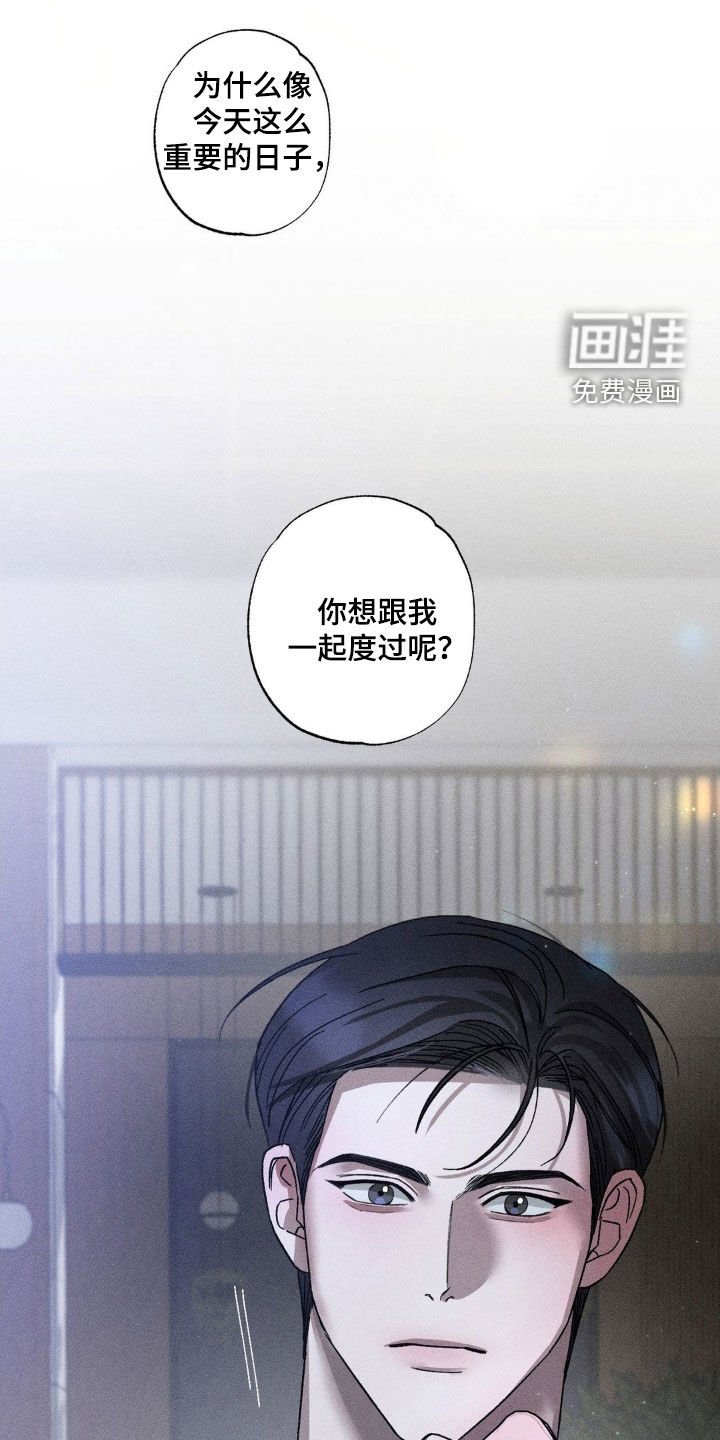 第41章：像白痴一样