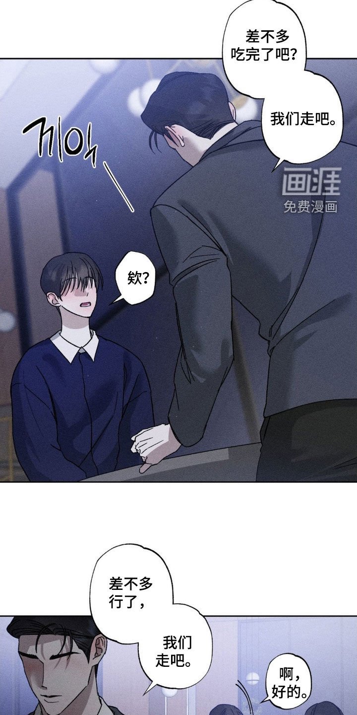 第41章：像白痴一样