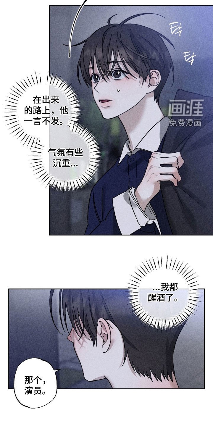 第41章：像白痴一样