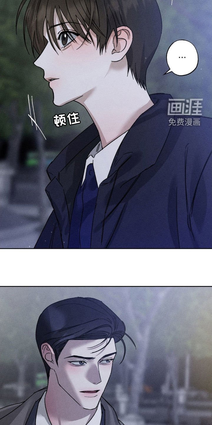 第41章：像白痴一样