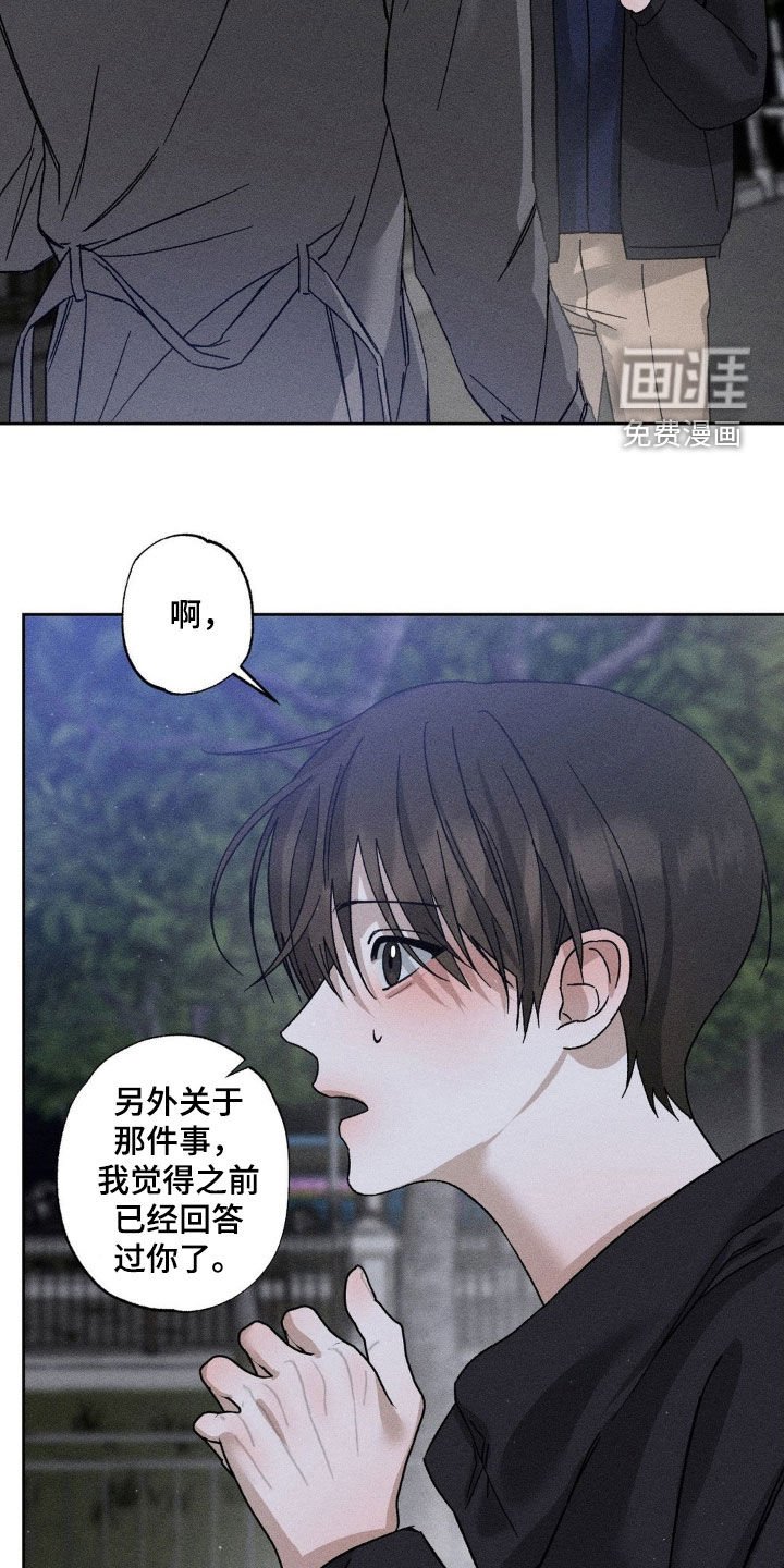 第41章：像白痴一样