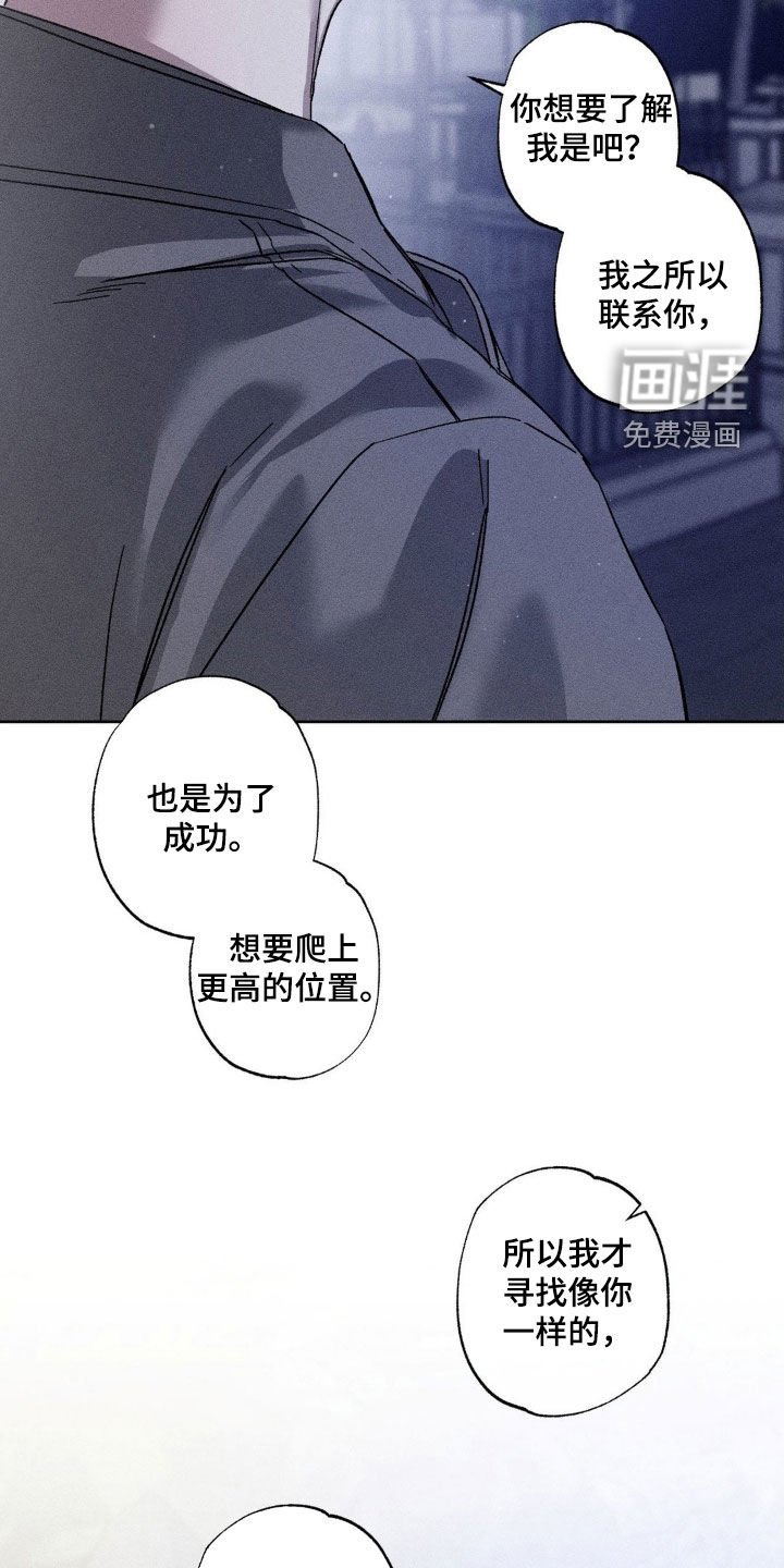 第41章：像白痴一样