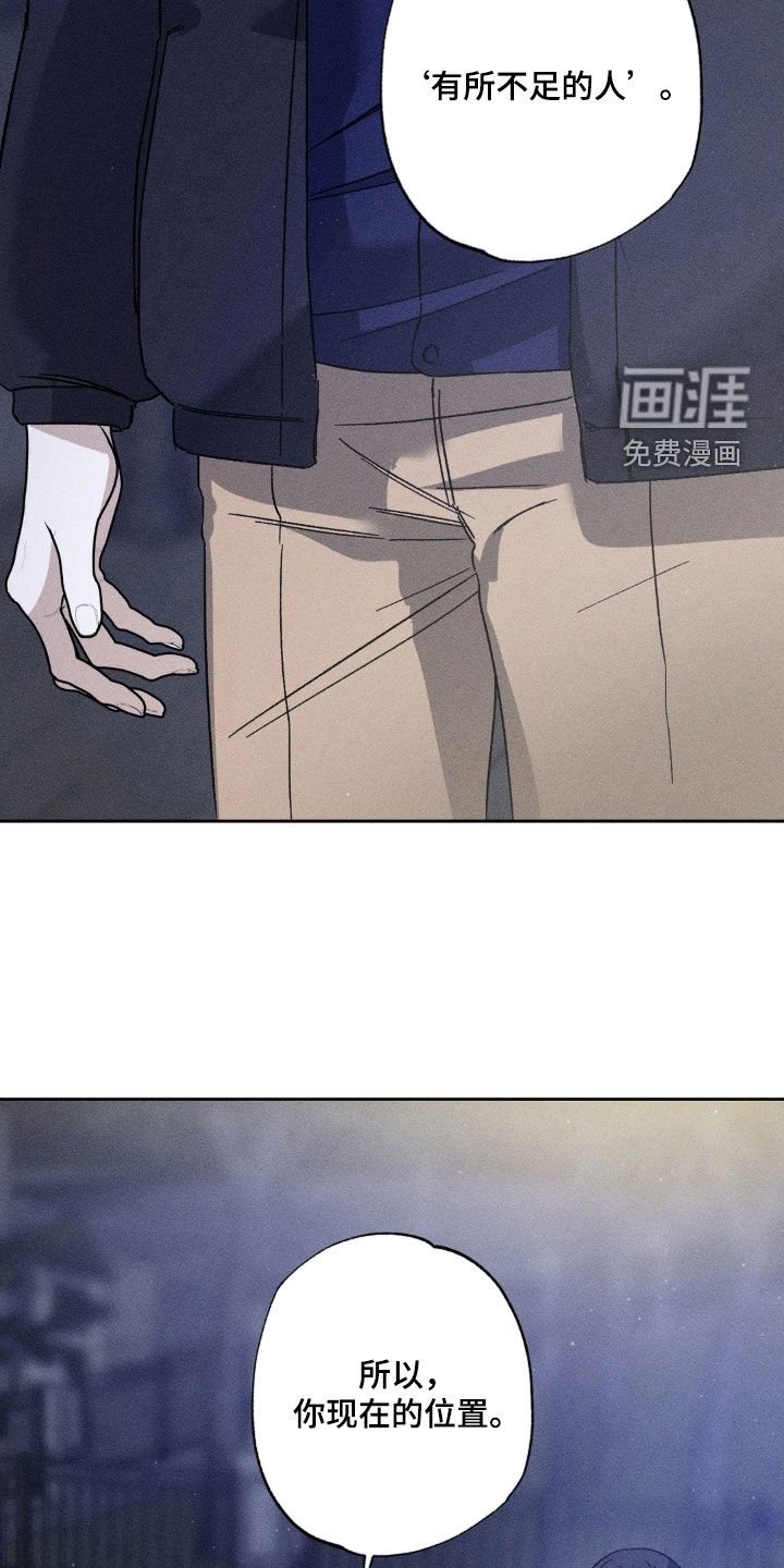 第41章：像白痴一样