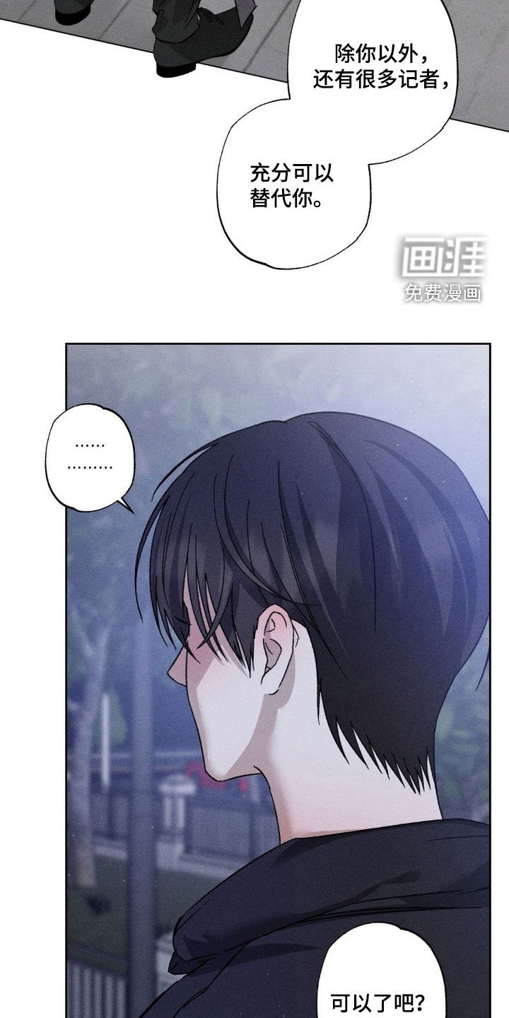 第41章：像白痴一样