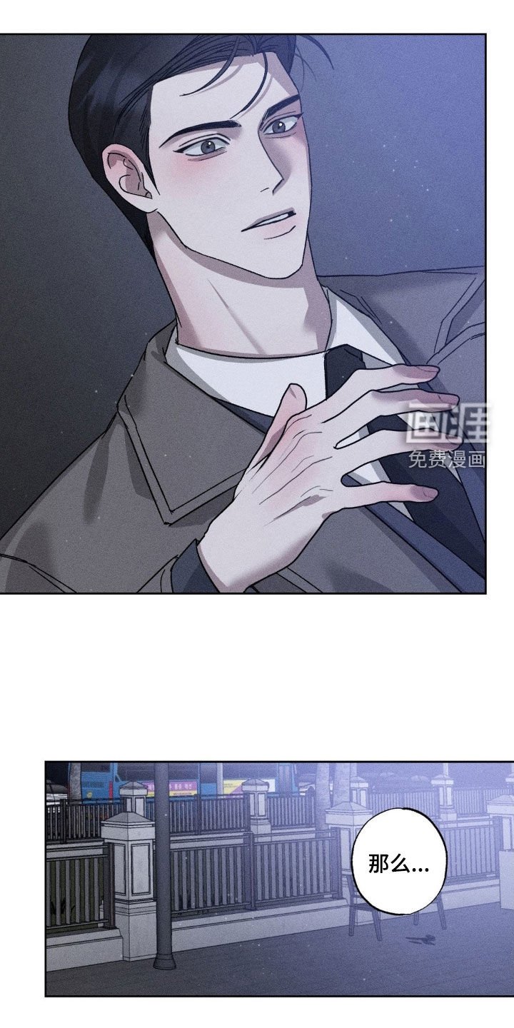 第42章：感情用事