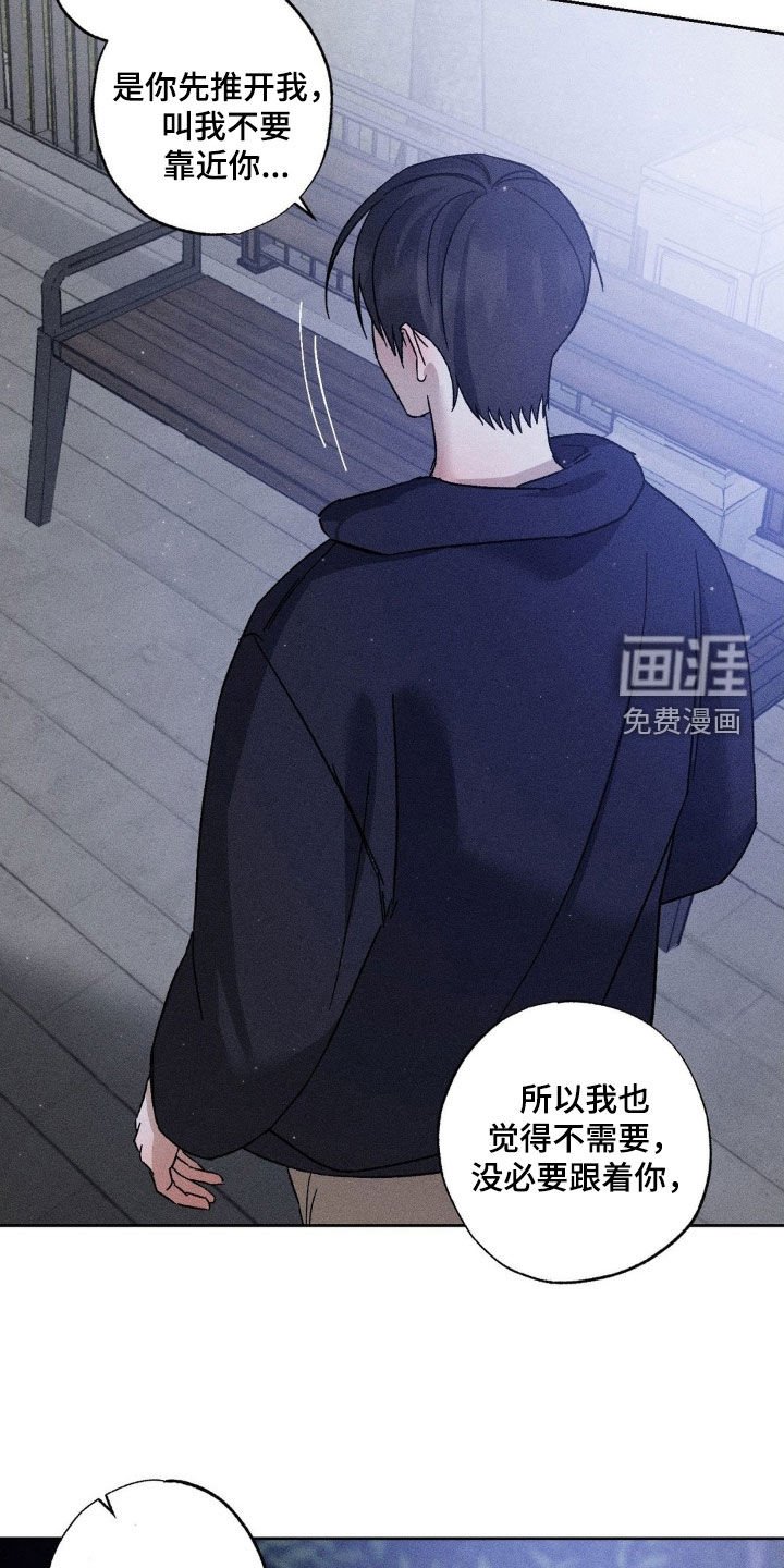 第42章：感情用事