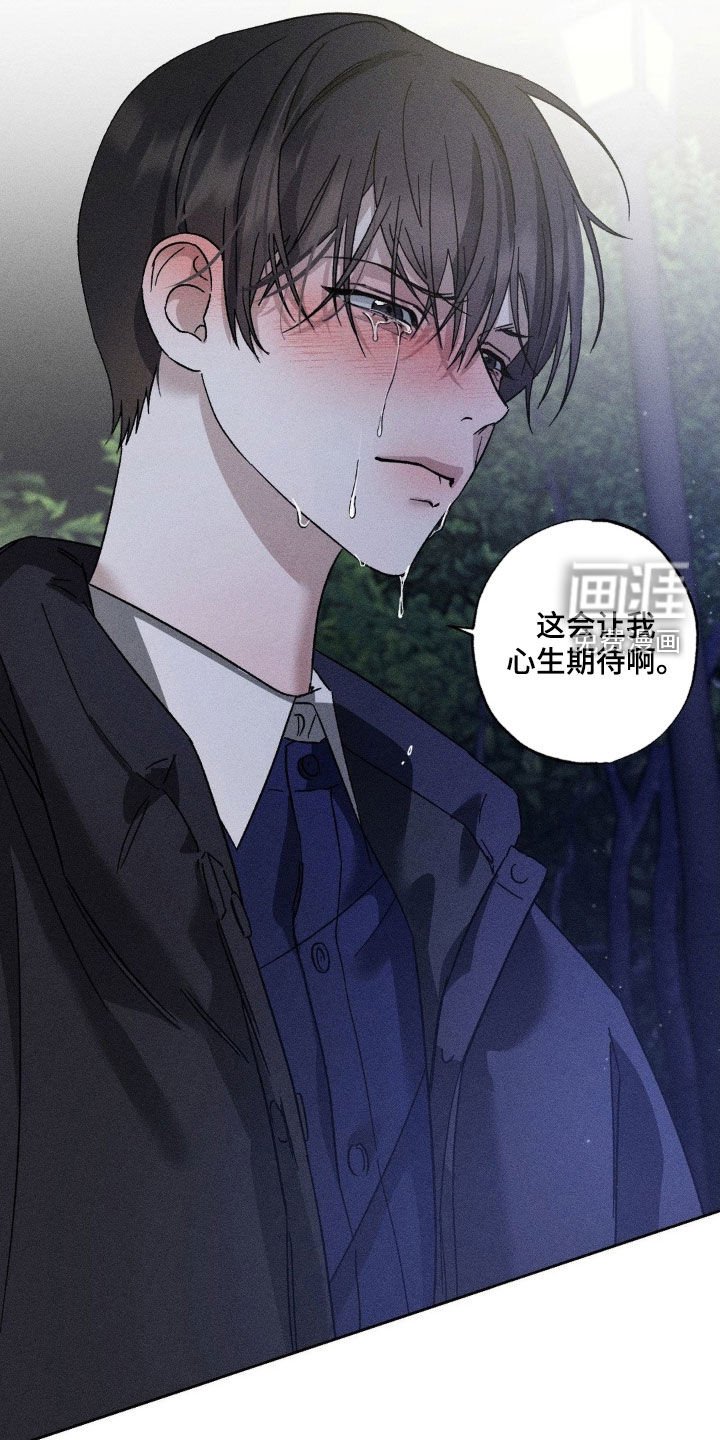 第42章：感情用事