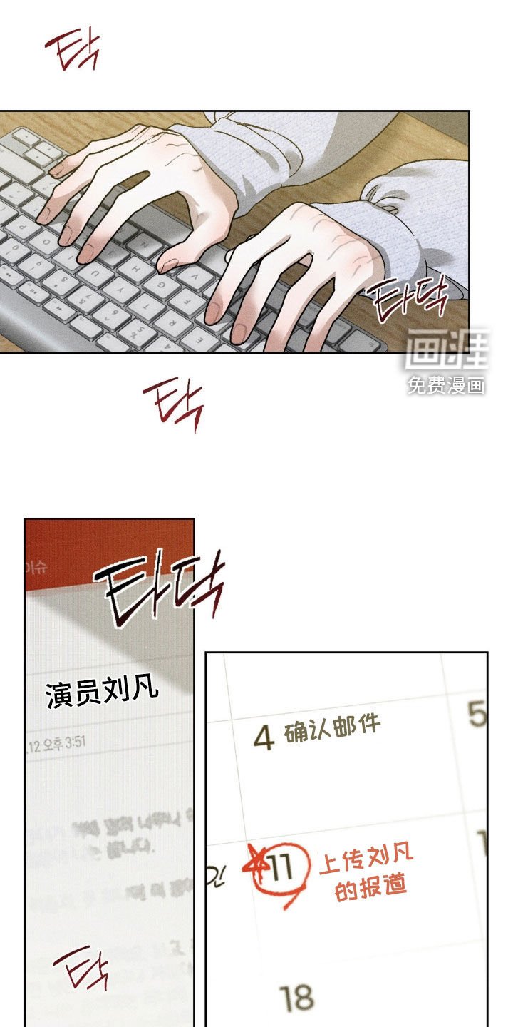第43章：大新闻