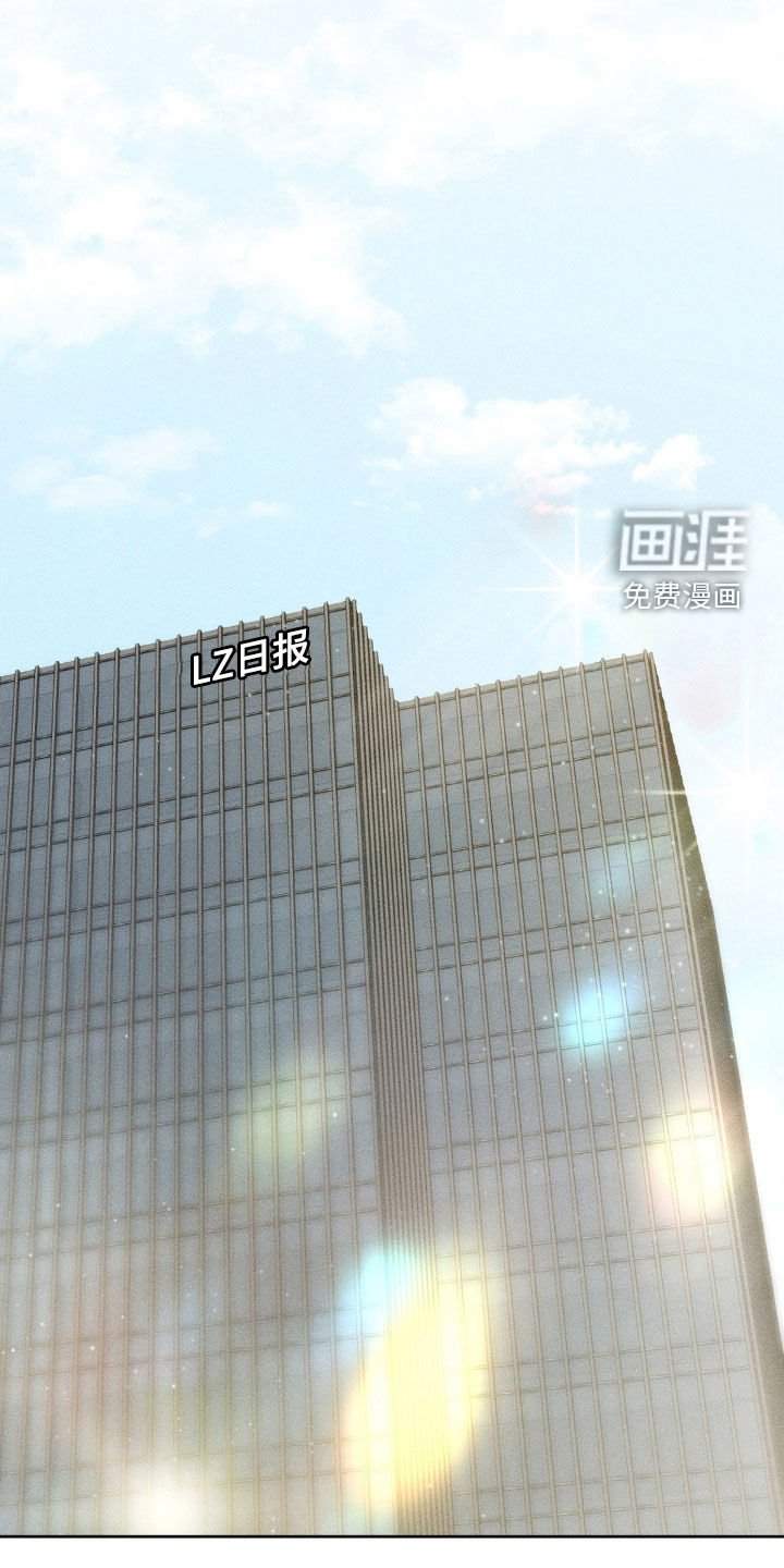 第43章：大新闻