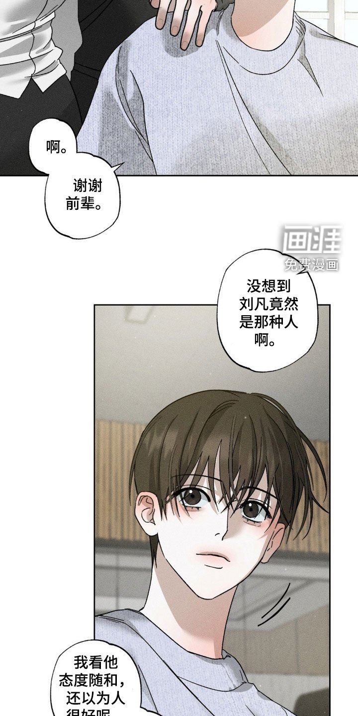第43章：大新闻