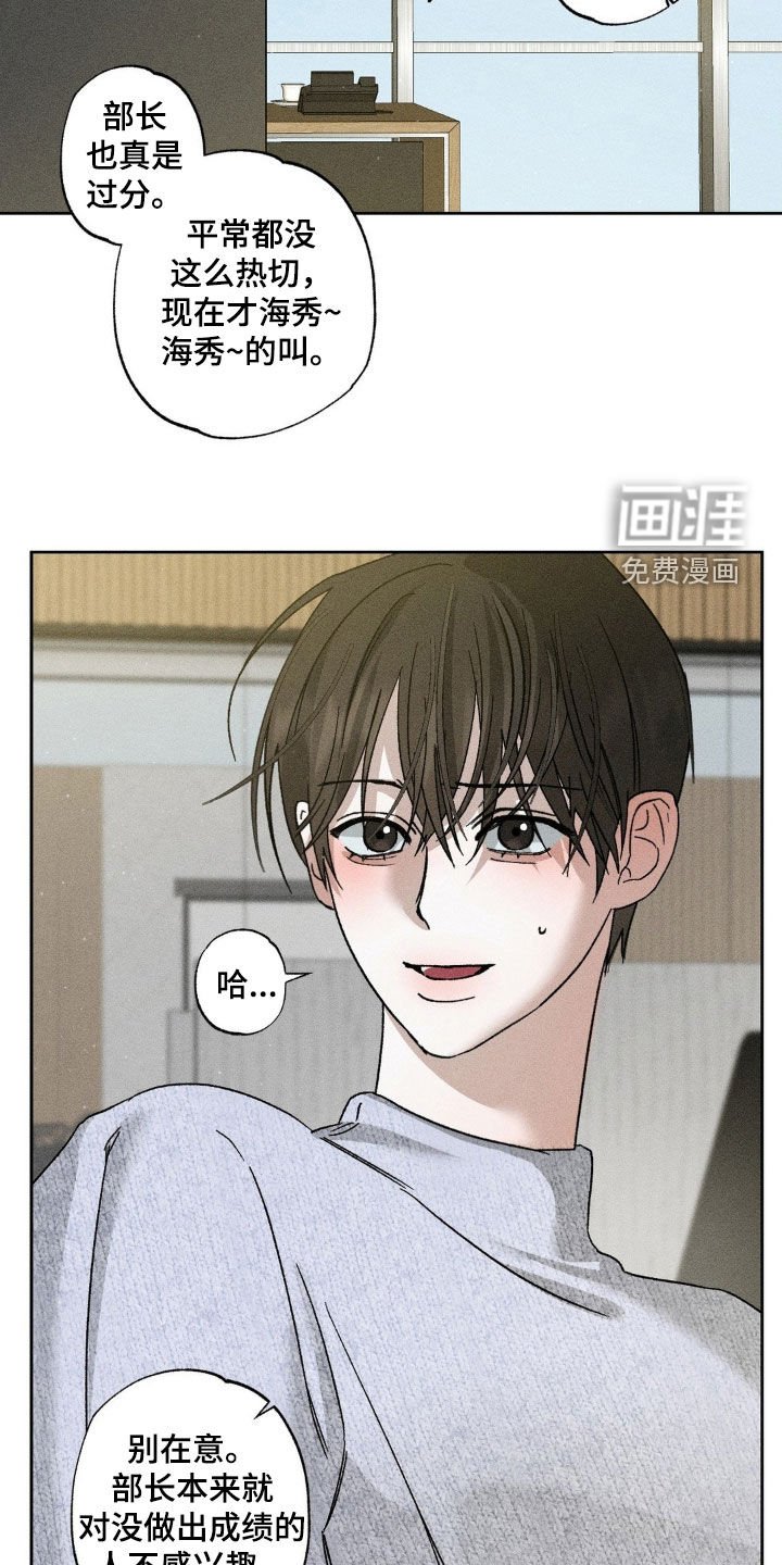 第43章：大新闻