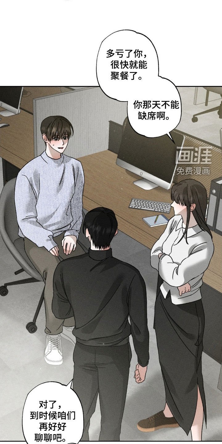 第43章：大新闻