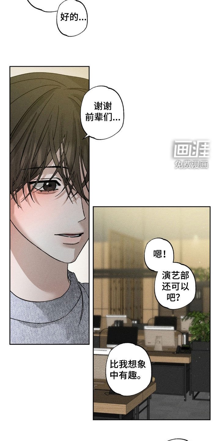 第43章：大新闻